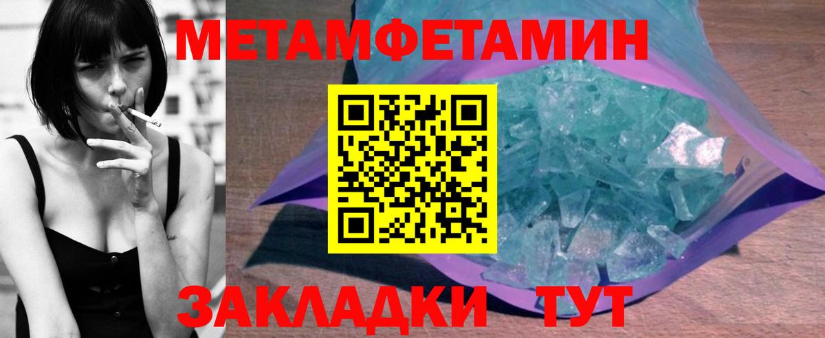 Первоуральск  АМФЕТАМИН Premium  Вход с VPN 
