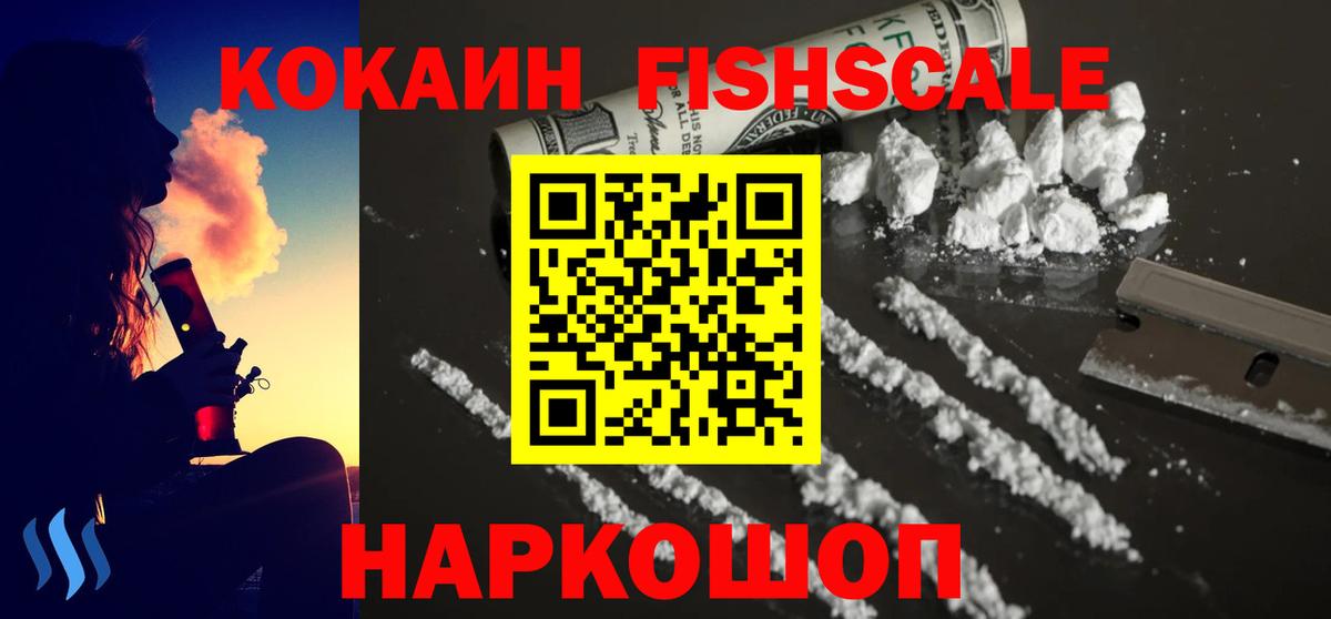 COCAIN Columbia  Вход с VPN  Cocaine  Первоуральск  КОКАИН Перу 