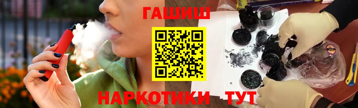 Гашиш ice o lator  ГАШ Изолятор  Первоуральск  Гашиш  Вход с VPN 