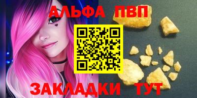 сатива Бугуруслан