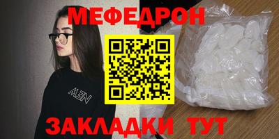 сатива Бугуруслан