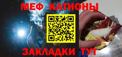 мефедрон мука Будённовск