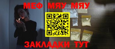 сатива Бугуруслан