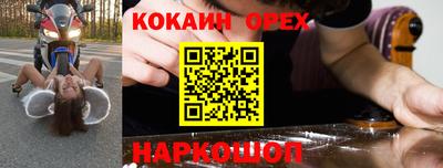 стаф Бузулук
