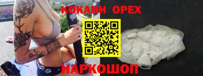 мефедрон мука Будённовск
