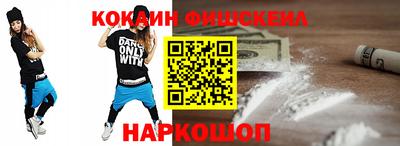 мефедрон мука Будённовск