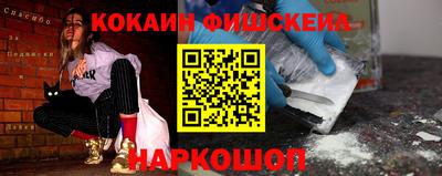 мефедрон мука Будённовск