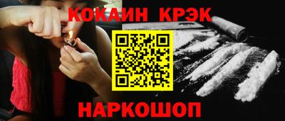 мефедрон мука Будённовск