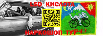 сатива Бугуруслан