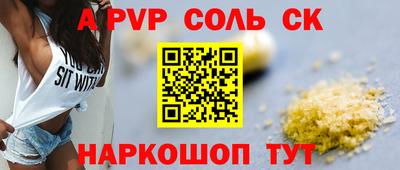 стаф Бузулук
