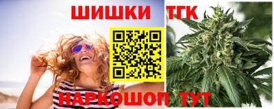 мефедрон мука Будённовск