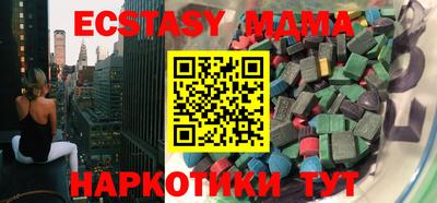 мефедрон мука Будённовск