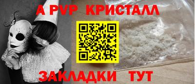стаф Бузулук