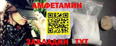 стаф Бузулук