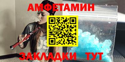 стаф Бузулук