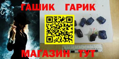 сатива Бугуруслан