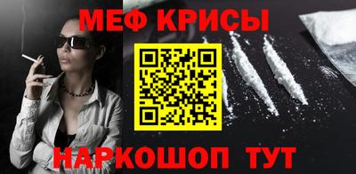 мефедрон мука Будённовск