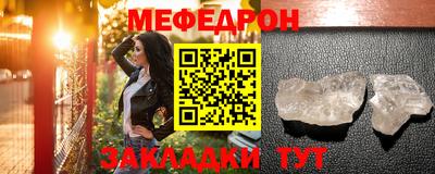 стаф Бузулук