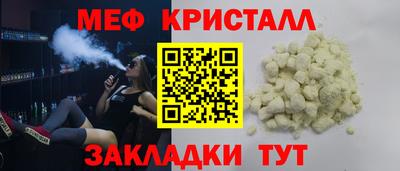 мефедрон мука Будённовск