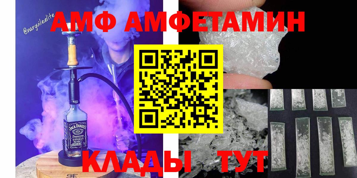 МЕТАМФЕТАМИН пудра Первоуральск
