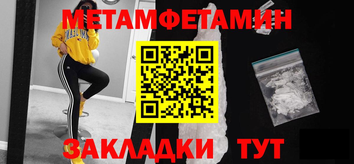 Метамфетамин винт  Вход с VPN  Метамфетамин  Первоуральск  Метамфетамин винт 