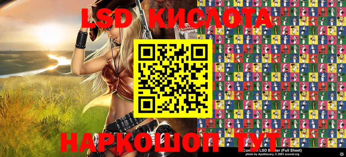 Марки 25I-NBOMe  Марки 25I-NBOMe 1500мкг  Первоуральск  Вход с VPN  Марки 25I-NBOMe 1500мкг 