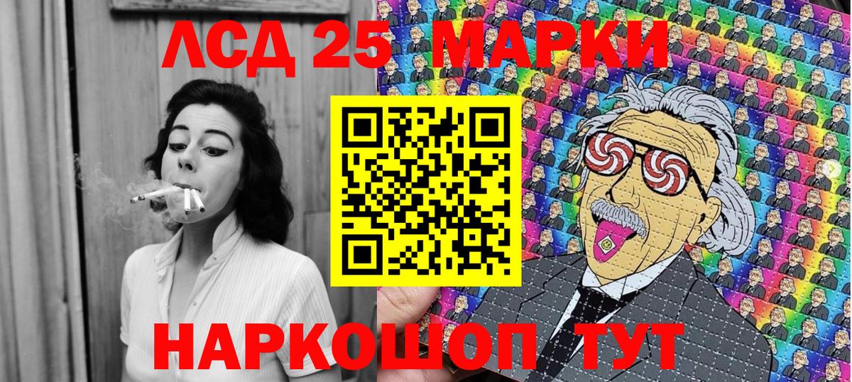Наркотические марки 1,8мг Первоуральск