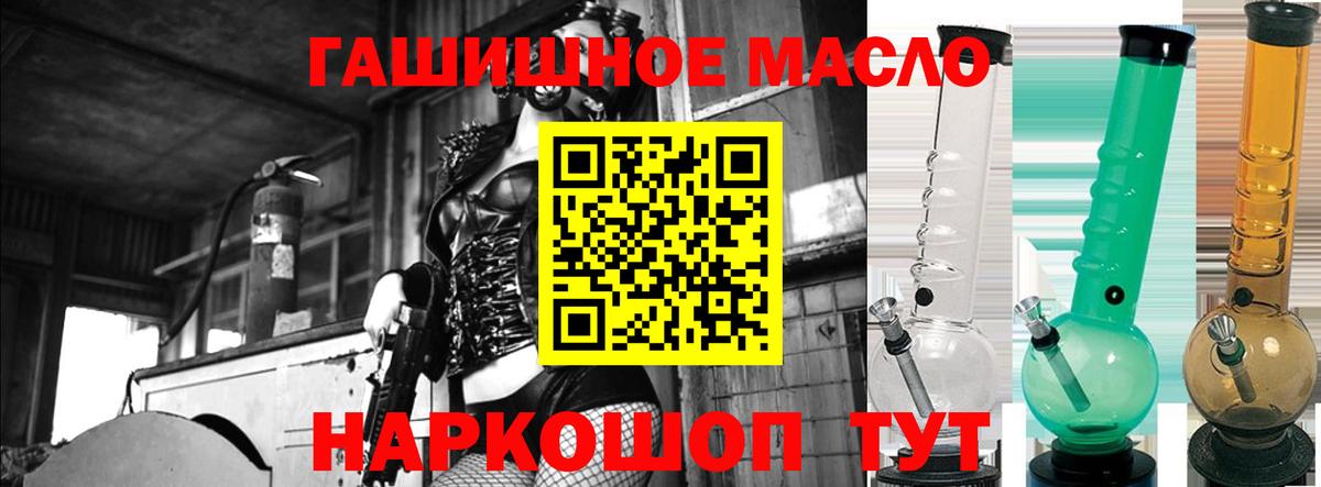 Дистиллят ТГК концентрат  цена наркотик  Первоуральск  Вход с VPN 