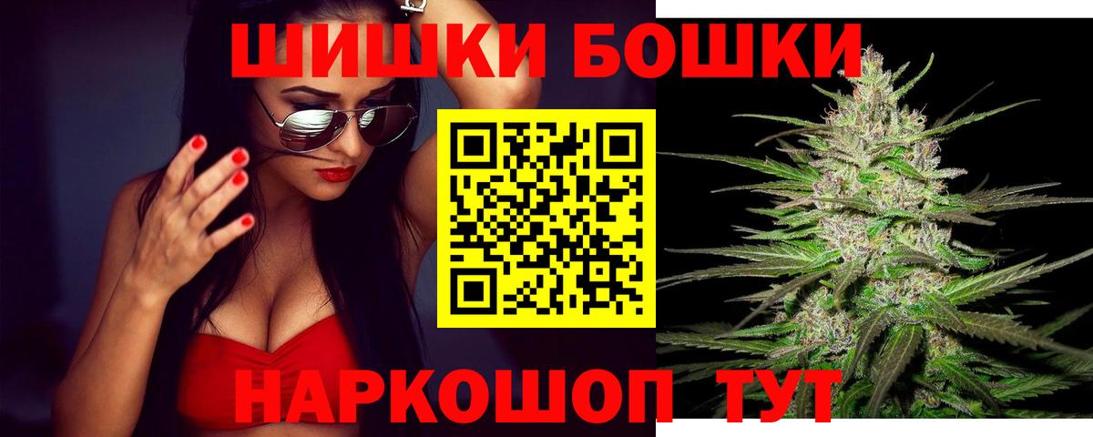 МАРИХУАНА ГИДРОПОН Первоуральск